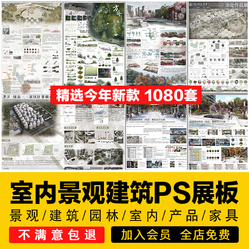 園林景觀設計 從空間到生態(tài)的多元表達